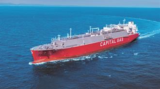 Capital Clean Energy Carriers Corp: Ολοκλήρωσε τον Στρατηγικό Εταιρικό  Μετασχηματισμό της